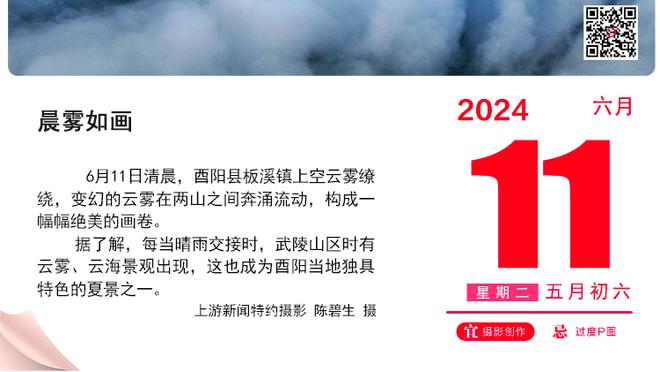 记者：琼阿梅尼已经康复，将进入对阵比利亚雷亚尔的大名单